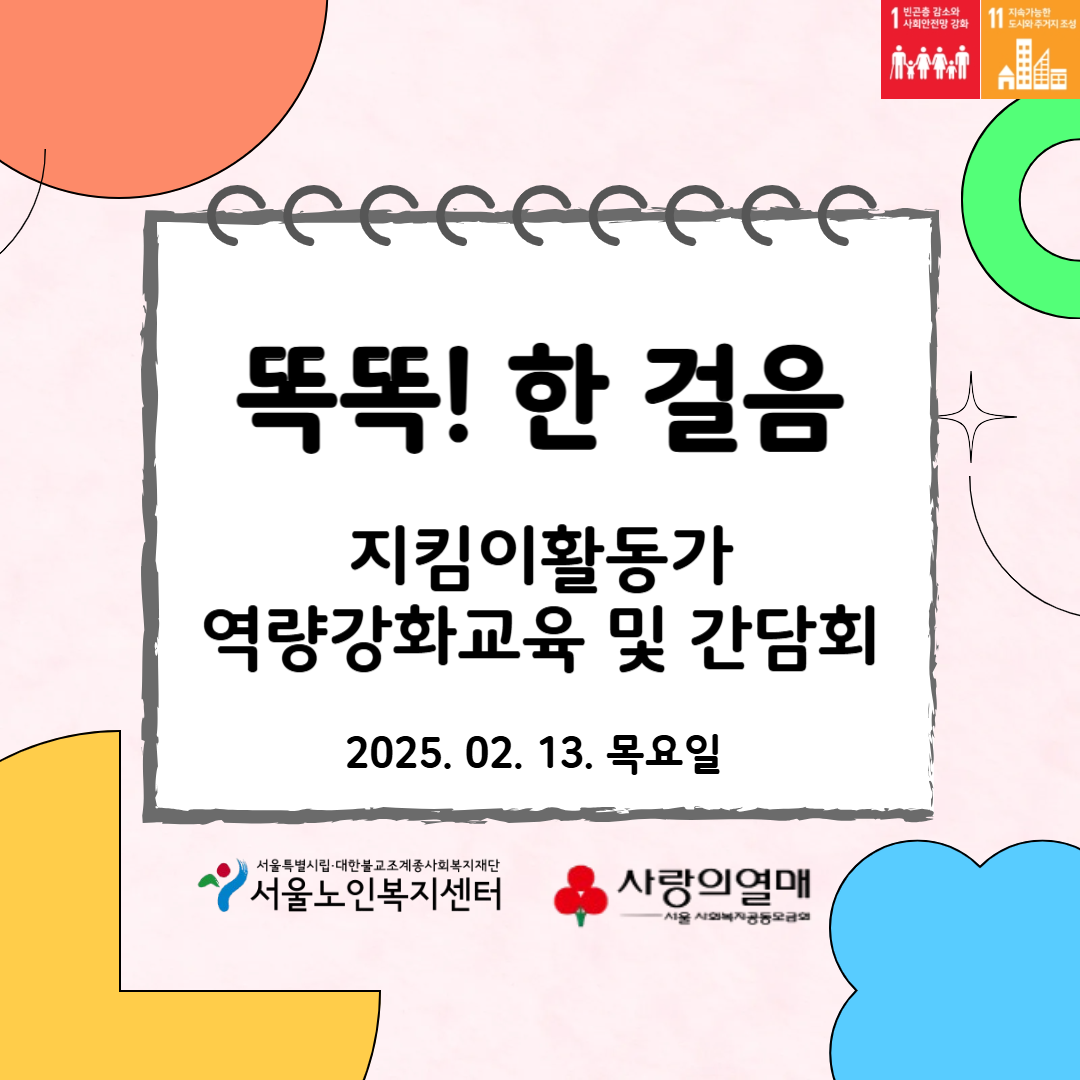 제목을 입력해주세요__복사본-001.png
